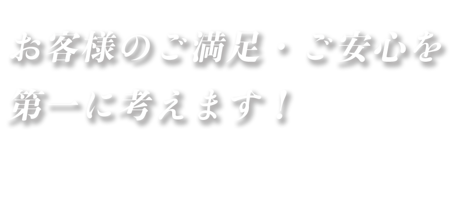 しーこーと シーコート 名古屋 瑞穂区 塗装 リフォーム工事 シーリング工事 防水工事