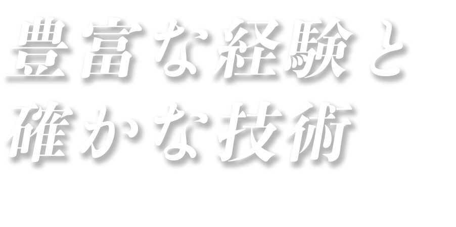 しーこーと シーコート 名古屋 瑞穂区 塗装 リフォーム工事 シーリング工事 防水工事