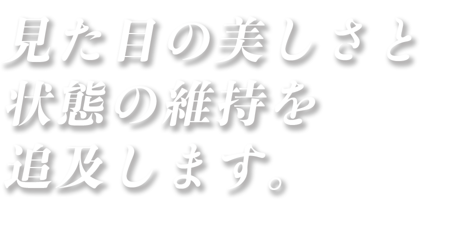 しーこーと シーコート 名古屋 瑞穂区 塗装 リフォーム工事 シーリング工事 防水工事