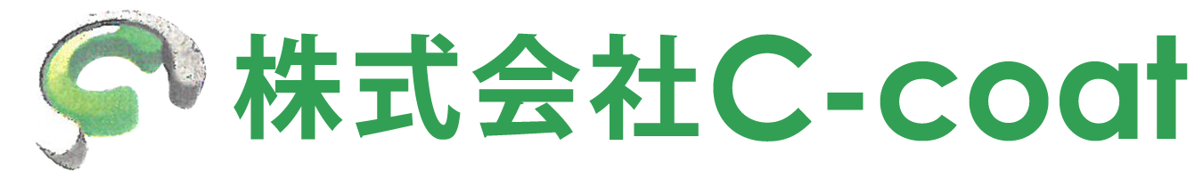 株式会社C-coat（シーコート）